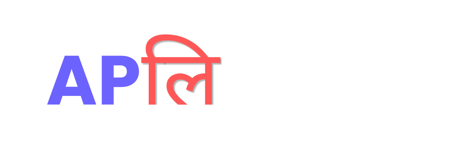 APlicious